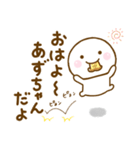 あずちゃんが使う名前スタンプだよ（個別スタンプ：5）