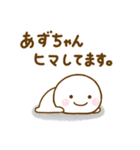 あずちゃんが使う名前スタンプだよ（個別スタンプ：28）