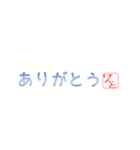 けんとさん専用吹き出しスタンプ（個別スタンプ：1）