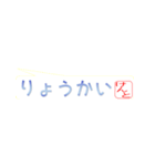 けんとさん専用吹き出しスタンプ（個別スタンプ：5）