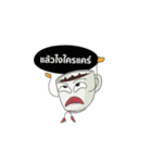 It's time for CLASS.（個別スタンプ：17）