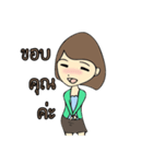 Kataew（個別スタンプ：2）