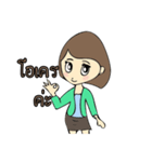 Kataew（個別スタンプ：3）