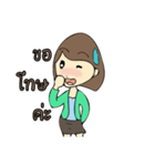 Kataew（個別スタンプ：4）