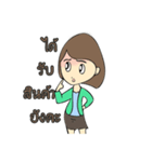Kataew（個別スタンプ：5）