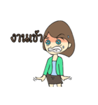 Kataew（個別スタンプ：6）