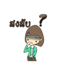 Kataew（個別スタンプ：7）