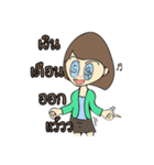 Kataew（個別スタンプ：8）