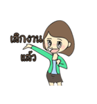 Kataew（個別スタンプ：9）