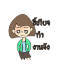 Kataew（個別スタンプ：10）
