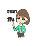 Kataew（個別スタンプ：12）