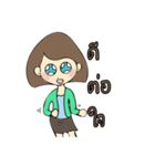 Kataew（個別スタンプ：19）