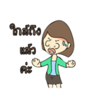 Kataew（個別スタンプ：20）