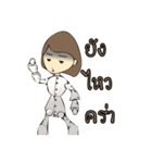Kataew（個別スタンプ：21）