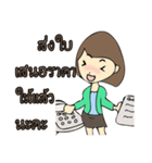 Kataew（個別スタンプ：22）