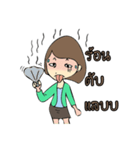 Kataew（個別スタンプ：23）