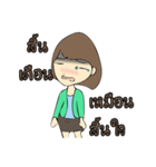 Kataew（個別スタンプ：25）