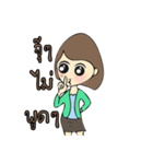 Kataew（個別スタンプ：26）