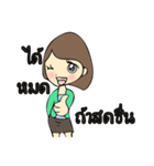 Kataew（個別スタンプ：27）