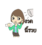 Kataew（個別スタンプ：29）