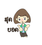 Kataew（個別スタンプ：30）