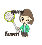 Kataew（個別スタンプ：32）