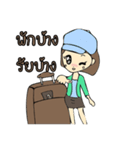Kataew（個別スタンプ：35）