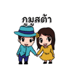 ASEAN wedding props（個別スタンプ：1）