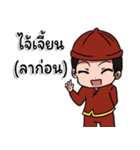 ASEAN wedding props（個別スタンプ：3）
