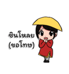 ASEAN wedding props（個別スタンプ：4）