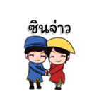 ASEAN wedding props（個別スタンプ：5）