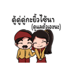 ASEAN wedding props（個別スタンプ：7）