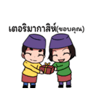 ASEAN wedding props（個別スタンプ：8）