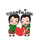 ASEAN wedding props（個別スタンプ：10）