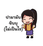 ASEAN wedding props（個別スタンプ：12）