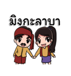 ASEAN wedding props（個別スタンプ：13）