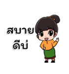 ASEAN wedding props（個別スタンプ：16）