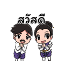 ASEAN wedding props（個別スタンプ：17）