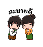 ASEAN wedding props（個別スタンプ：18）