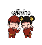 ASEAN wedding props（個別スタンプ：19）