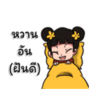 ASEAN wedding props（個別スタンプ：20）