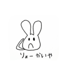 なにわのうさぎん（個別スタンプ：1）