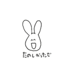 なにわのうさぎん（個別スタンプ：7）