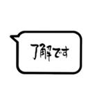 文字のみ 【大人シンプル＋敬語 筆文字】（個別スタンプ：1）