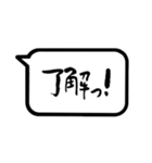 文字のみ 【大人シンプル＋敬語 筆文字】（個別スタンプ：2）