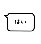 文字のみ 【大人シンプル＋敬語 筆文字】（個別スタンプ：4）