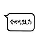 文字のみ 【大人シンプル＋敬語 筆文字】（個別スタンプ：8）