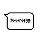 文字のみ 【大人シンプル＋敬語 筆文字】（個別スタンプ：9）