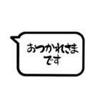 文字のみ 【大人シンプル＋敬語 筆文字】（個別スタンプ：10）