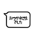 文字のみ 【大人シンプル＋敬語 筆文字】（個別スタンプ：11）